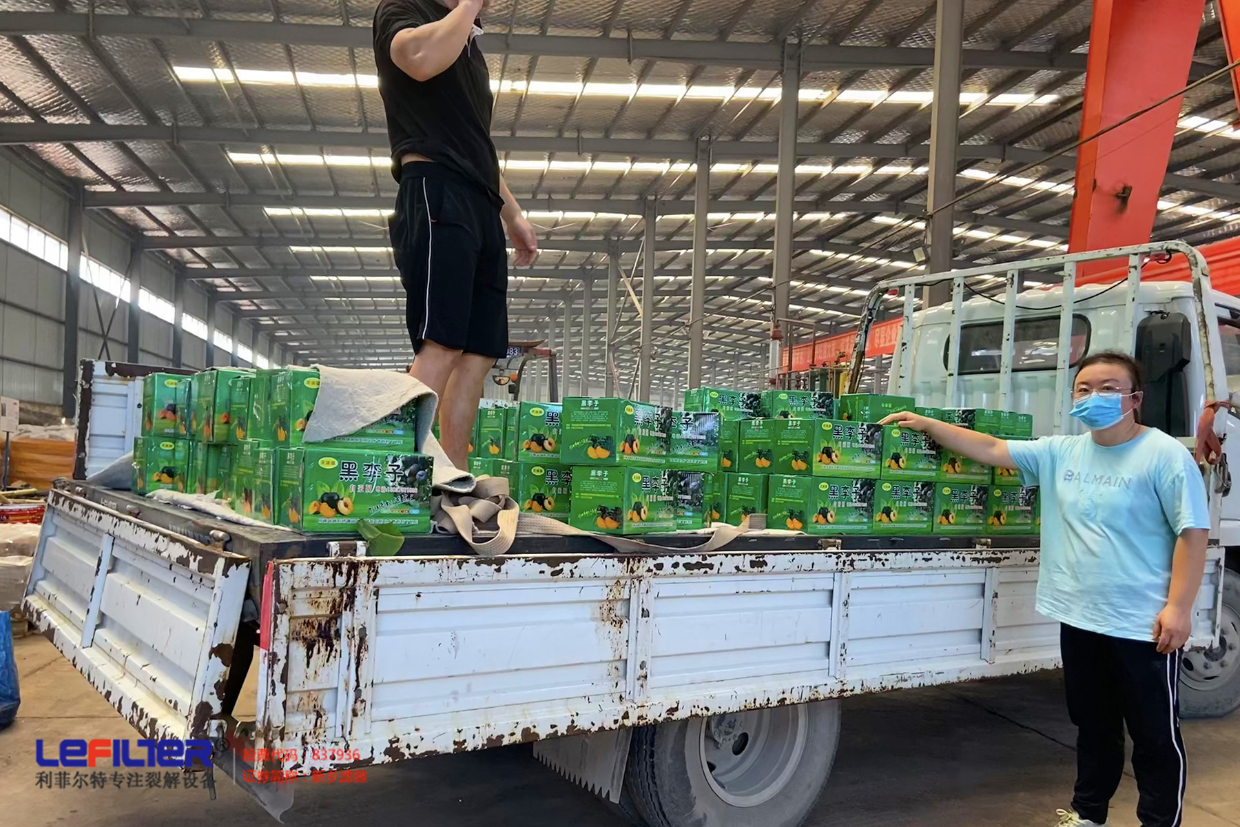 夏日炎炎，利菲爾特集團(tuán)董事長心系商丘分公司全體員工