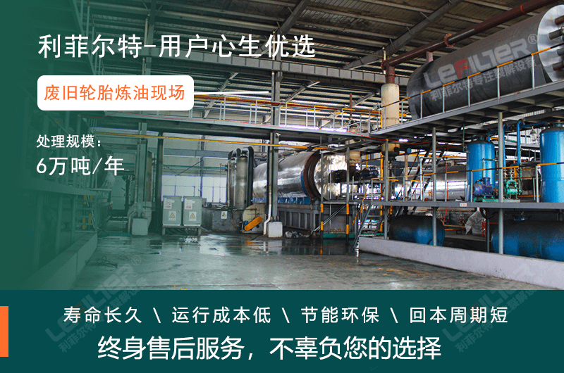 輪胎煉油辦理環(huán)保批復需要多少錢？