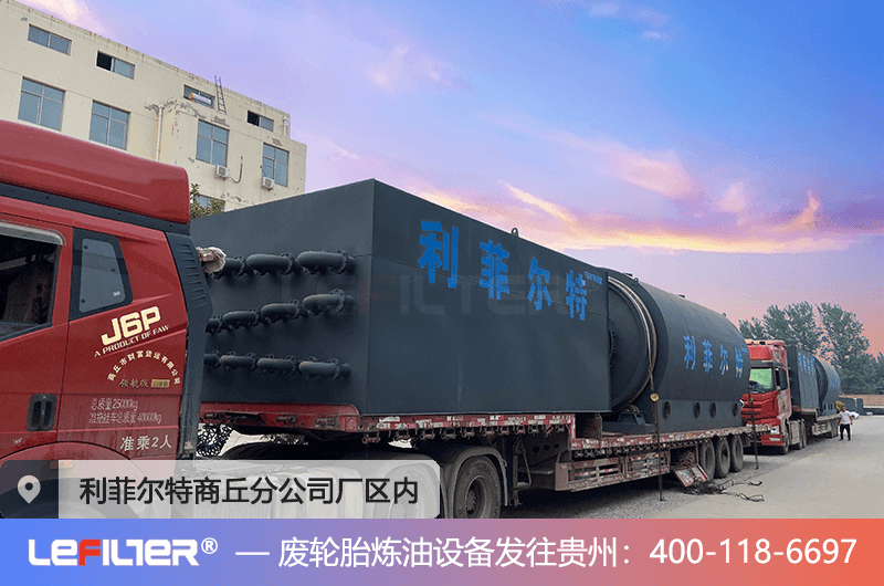 廢輪胎煉油設備環(huán)保嗎？