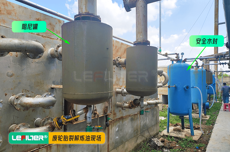 廢輪胎熱裂解煉油設(shè)備水封進(jìn)油怎么回事？