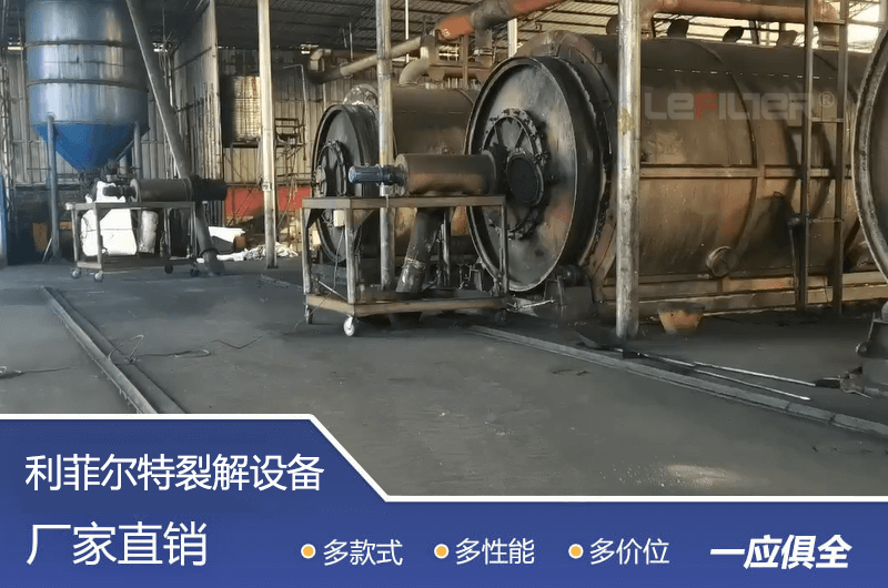 廣西哪里有正規(guī)的廢舊輪胎煉油廠？