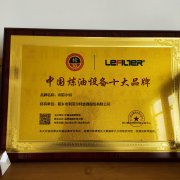 廢橡膠、廢輪胎煉油設備十大品牌